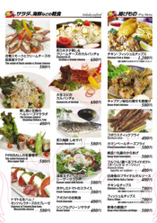 フードメニュー1